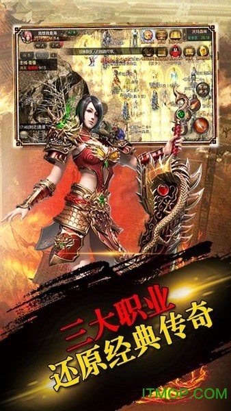 轩辕诀变态版 v1.0