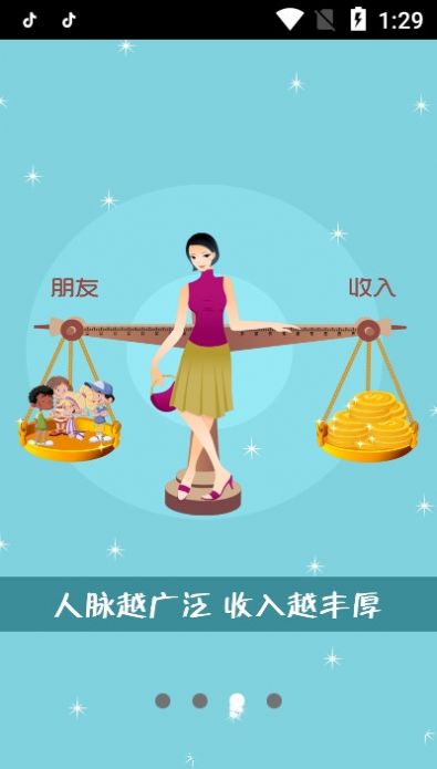 考拉缤纷APP官方版图片1