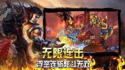 1377龙城战歌