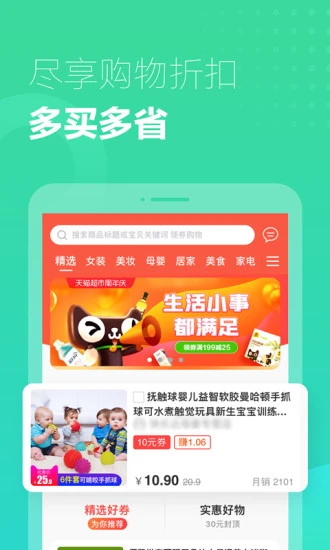 小K云管家app v3.3.1
