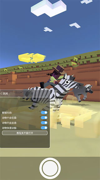 疯狂动物园国际服