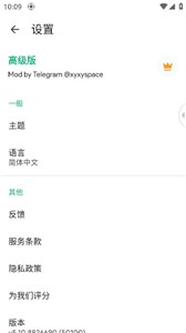 瞬译  v6.1.1990231