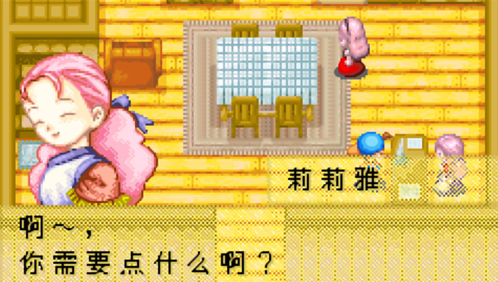 牧场物语：矿石镇的伙伴们（悟饭版） v3.0.5