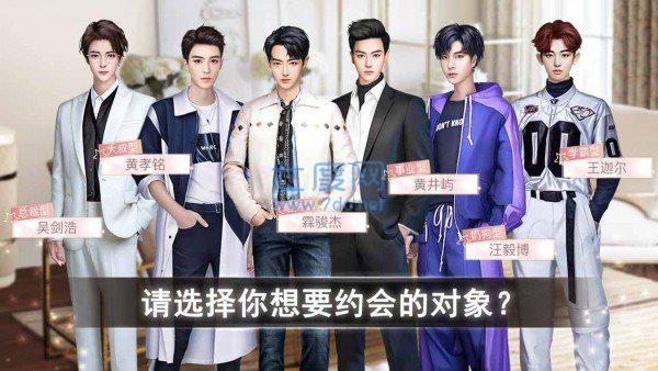 星途追梦记GM版