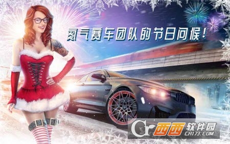 Nitro Nation(氮气街头赛车手游) v5.6安卓版