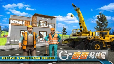 打造梦幻之家 v1.0.1 安卓版