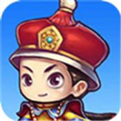 我要当皇上游戏