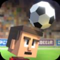 足球趣味赛3D游戏安卓版 