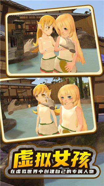 女神计划单机版  v1.0