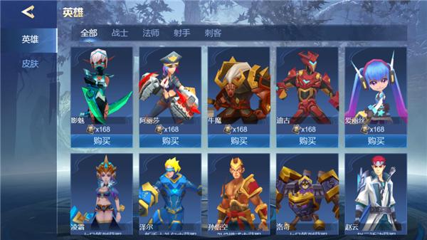 荣耀对决5v5 2022-12-07 11:09