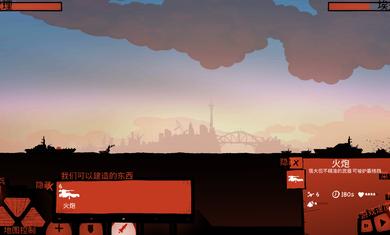 战列巡洋舰中文版 v4.3.22