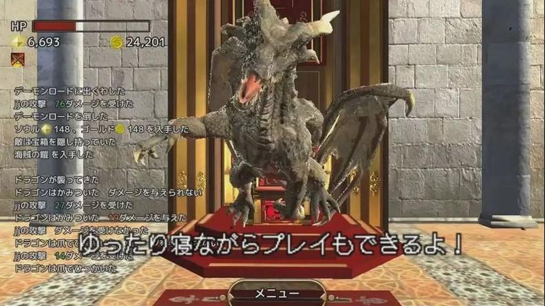 龙之吐息与黑暗迷宫 v1.04