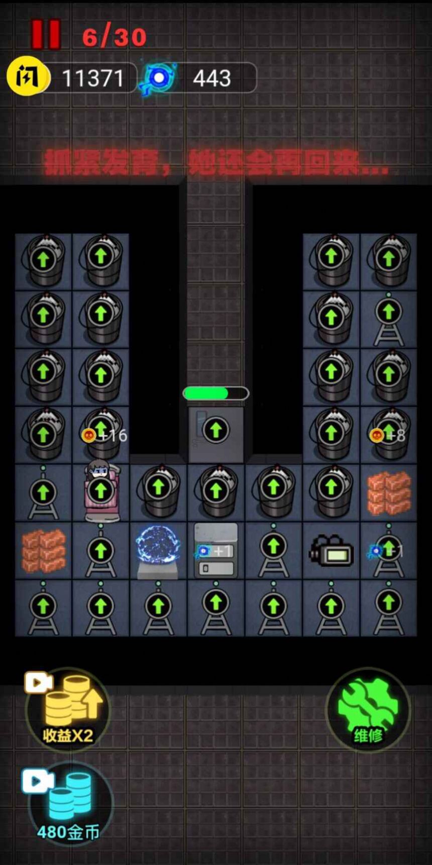 来躺平呀自创模式下载最新版本  v3.0.4