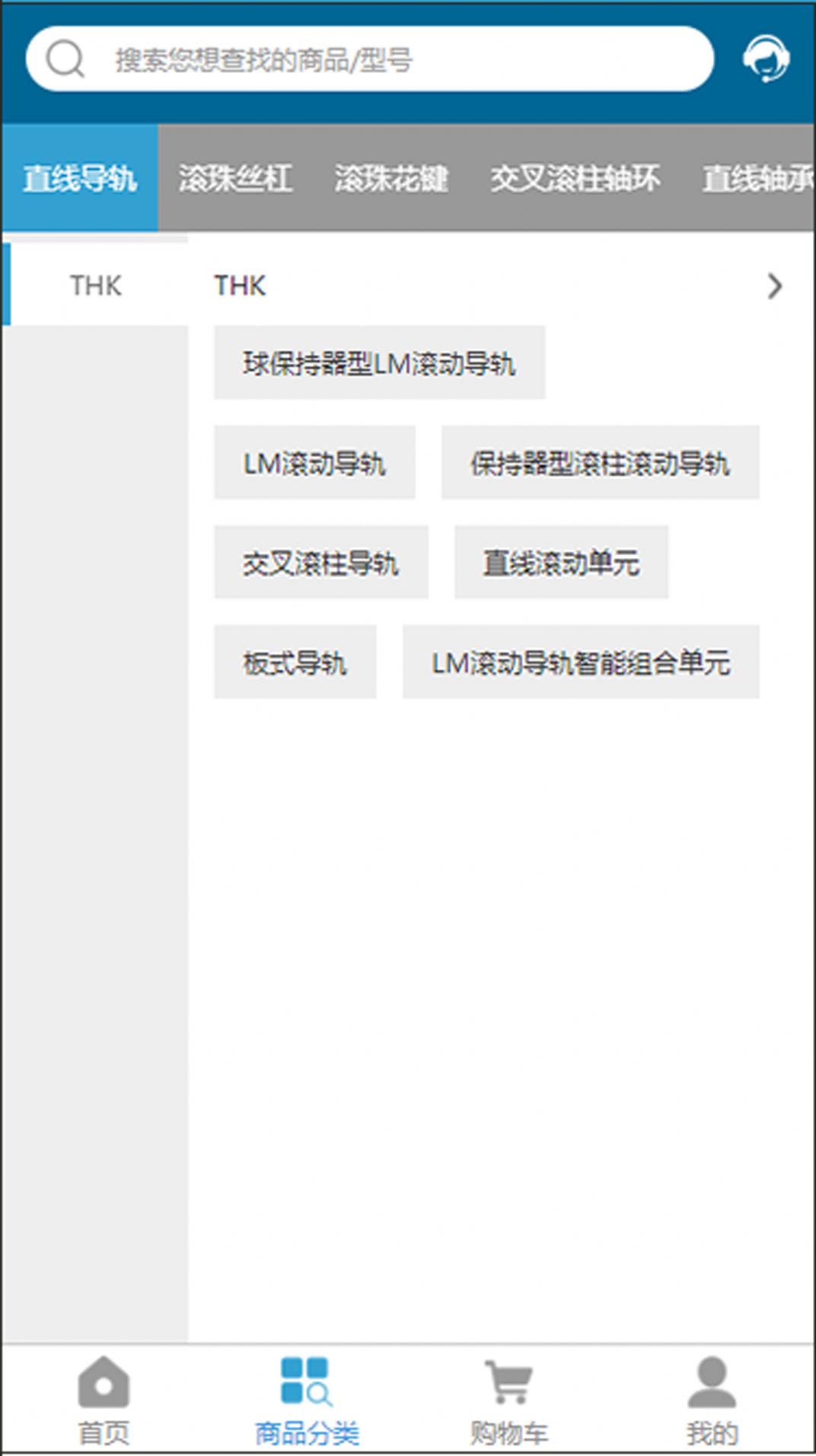 库捷雅APP安卓版图片1