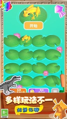生物起源模拟器手机版  v1.2.0407