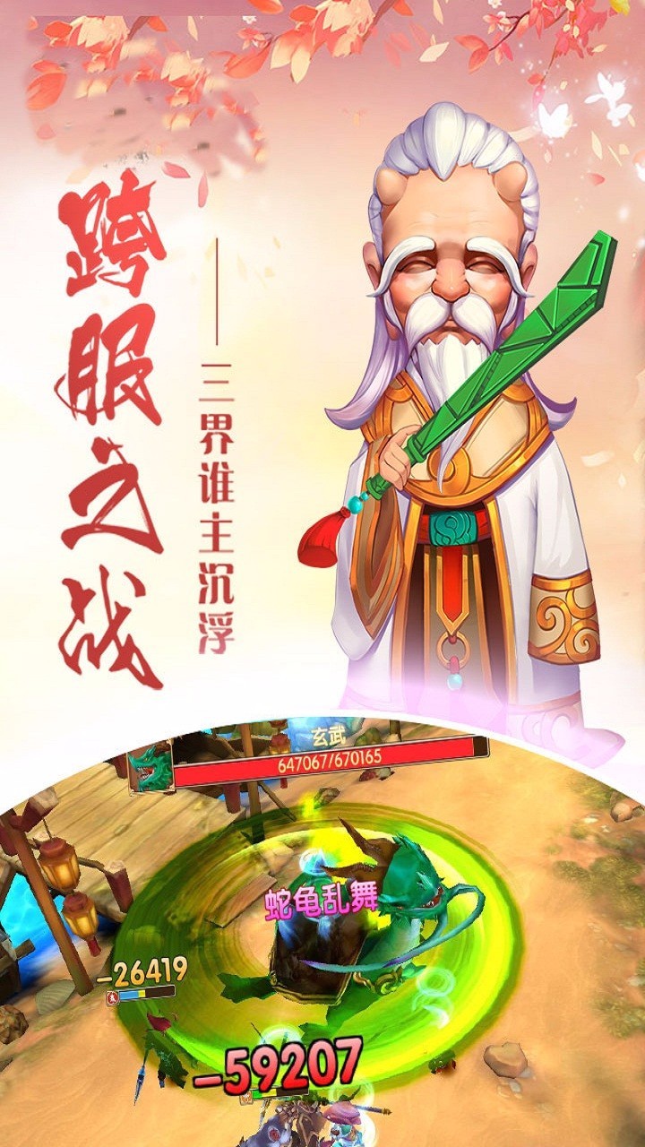 通神手游 2024-06-25 15:08