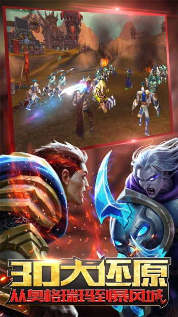 冲向地心经典版  v3.2