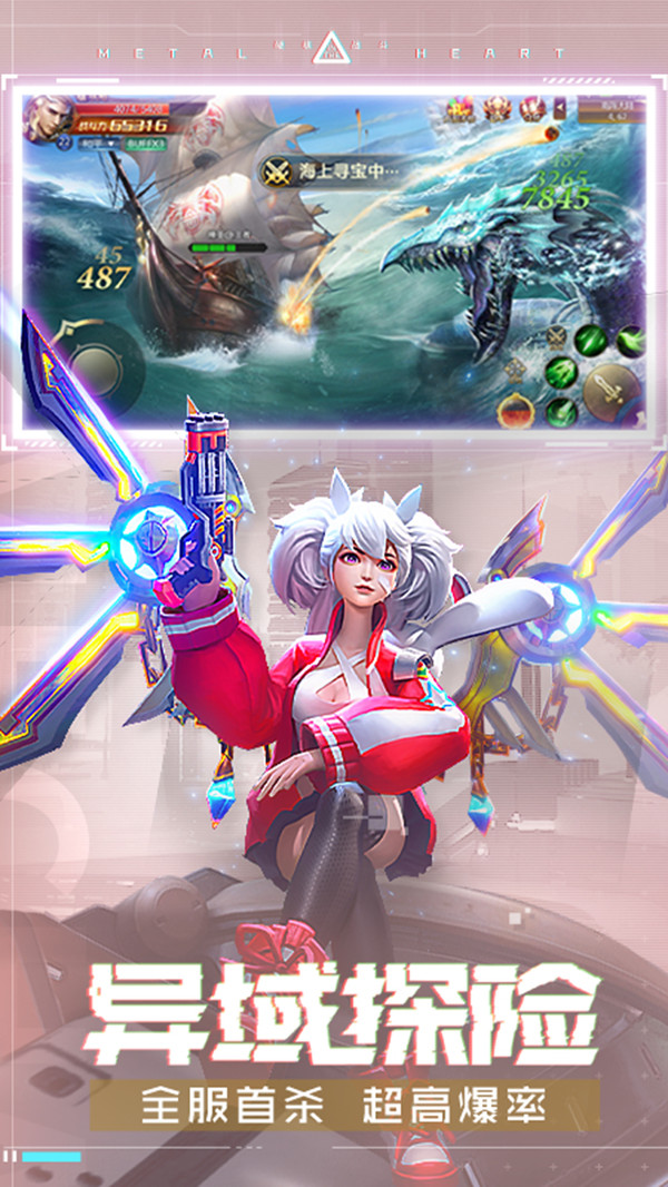 混沌起源变态版 v0.7.1