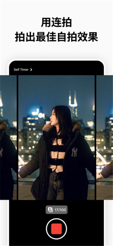 carat相机  v2.34.1