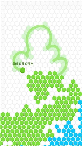 圈圈大作战正版 v1.01.001