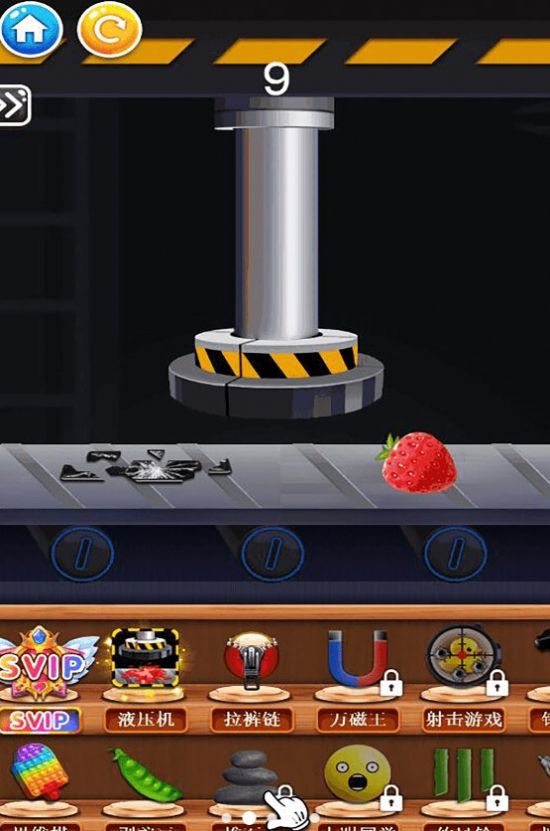 动感解压模拟器游戏安卓版  v3.5.3