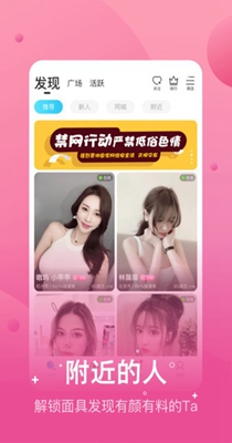 兔呼交友.jpg