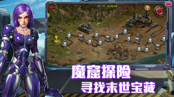 凛冬末日血战手游官方正版  v4.0.3