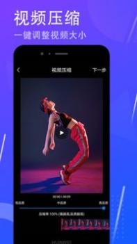 去水印 v3.0.5