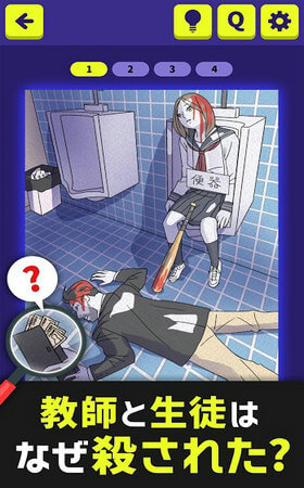 三分钟推理 v1.0.0