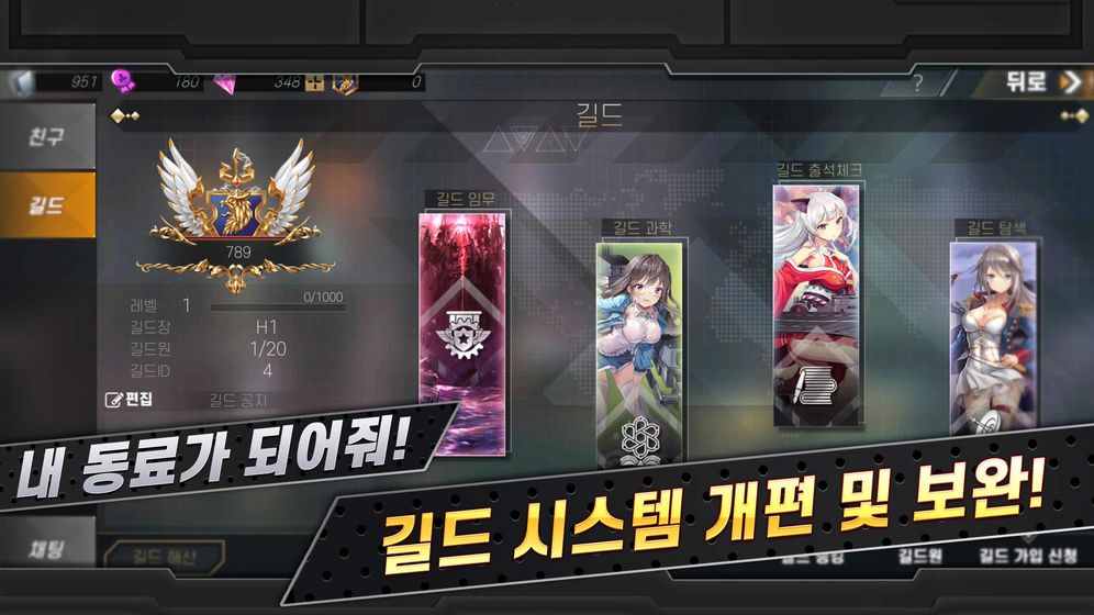 深渊地平线韩服 v1.0.32