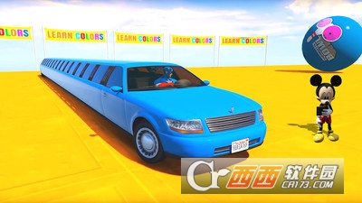 超级英雄豪华轿车 v1.1