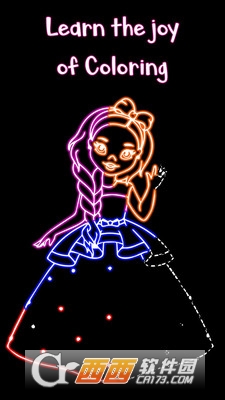 绘制夜光公主 v2.1