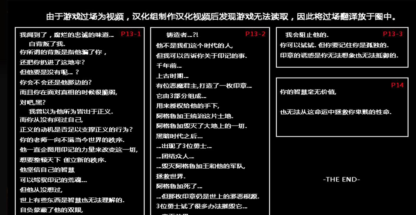 暗影之刃再次出击汉化版 v1.0