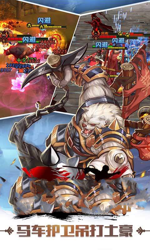 三国战之危城无双手游安卓版  v3.0.2