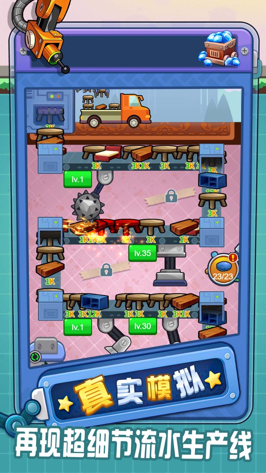 赚钱我最溜  v1.0.0