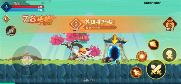 大侠怼他小游戏免广告破解版 v1.0.0