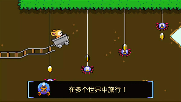 绒球太空大救援 v1.1.2