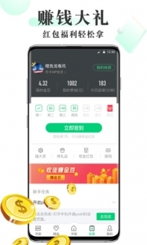 海棠书屋最新主页截图1