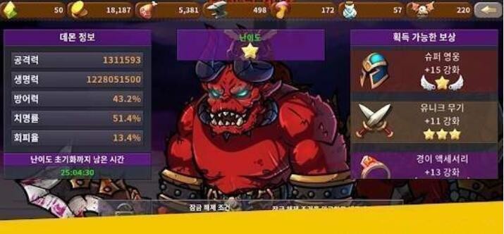 捕获恶魔 2024-06-25 15:08