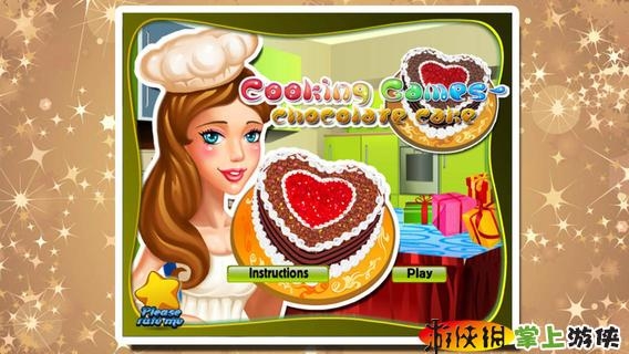 马上有蛋糕截图0