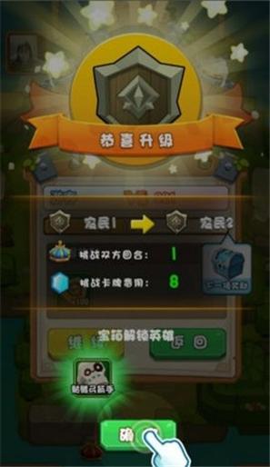 暴走乱斗 v1.0.11