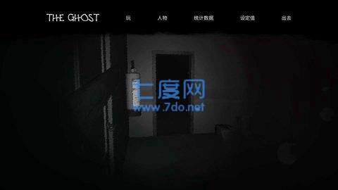 theGhost中文版