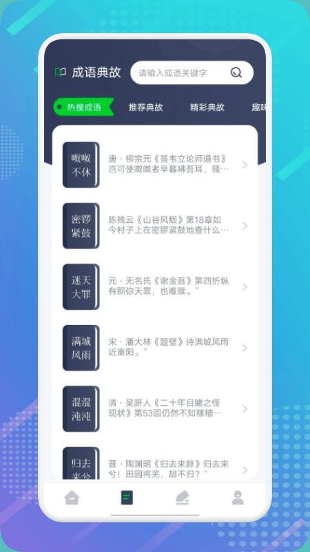 妙阅小说阅读器  v1.1