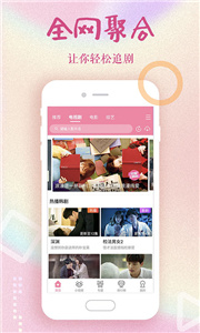 韩剧大全  v2.1.0