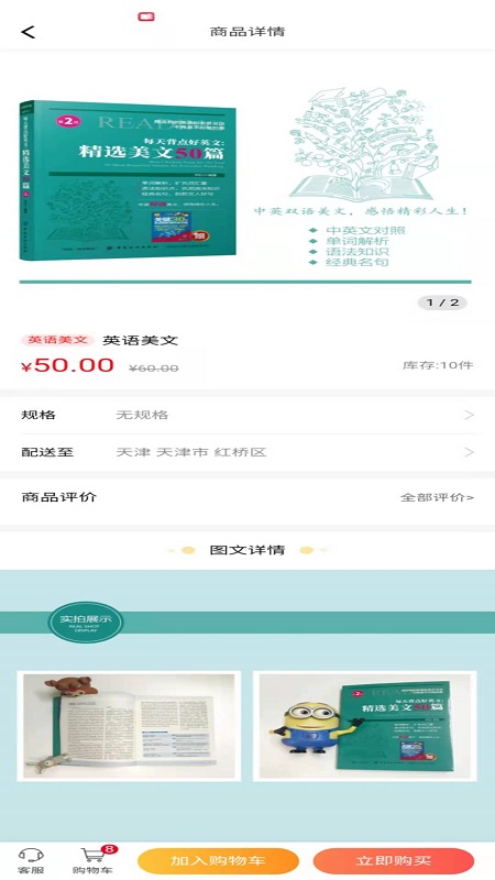 黔小课App官方版下载  v4.4.3