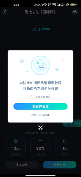 pubg正版地铁逃生