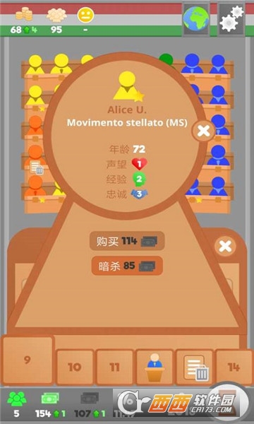 文明法则游戏(无限资金)