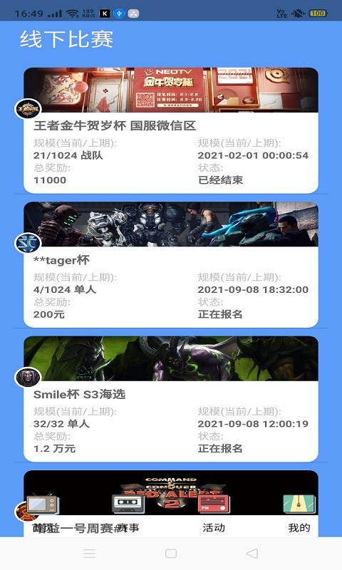 凯时电竞  v1.0