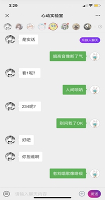 心动实验室.jpg