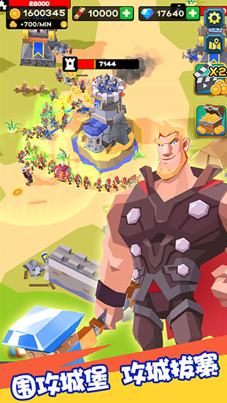 放置围攻最新版 v1.3.0